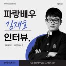 샤이보이컴퍼니
