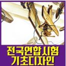 디자인풀이 이미지