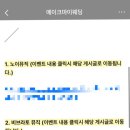 [W28]. 웨딩 연주 고르기 / 플라자호텔 그랜드볼룸 노이뮤직, 비알트리, 비브라토
