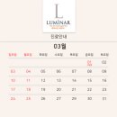 루미나르피부과의원 이미지