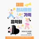 대림유치원 이미지