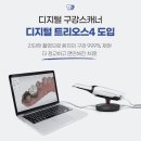 구일치과의원 이미지