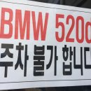 일단정지 이미지