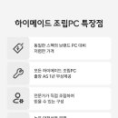 성지pc 이미지
