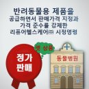 엔에이치헬스케어 이미지