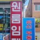 유신공인중개사사무소 이미지