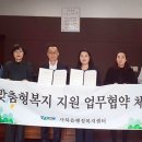 사북읍행정복지센터 이미지