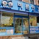 바른안경 월곡점 이미지