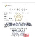 주원행정사사무소 이미지