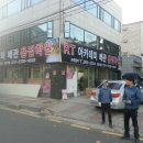 구운동 506 이미지