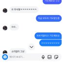 서울우리의원 | 용인 안과 추천 내돈내산 김량장동 용인서울안과의원 다래끼 후기