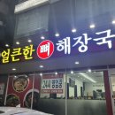 인계동 550-105 이미지