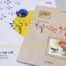 해법논술;국어