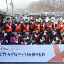 빗썸나눔 이미지