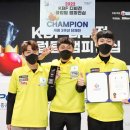 하나당구클럽 이미지