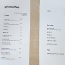 그리트커피 이미지