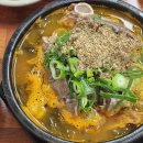 제주용담해장국 | 제주용담맛집 오식당에서 뼈해장국먹고 온 후기