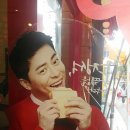 봉구스밥버거 원광대점 이미지