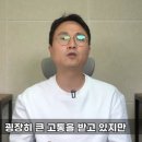 주호민 사건으로 해임됐던 특수교사 근황 ㄷㄷㄷ... 이미지