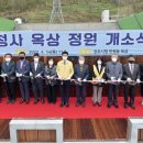 충청남도 공주시청 이미지