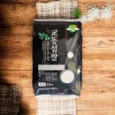 교동농산