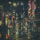 찬스노래짱