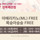 더리터 경북왜관점
