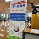 고촌읍보건지소 이미지