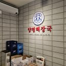 대방푸드 이미지