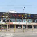 평창 두부마을 이미지