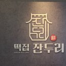 두리목장 이미지