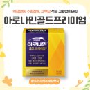 팜프라자 연수제일약국 이미지
