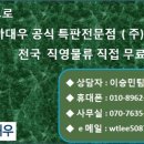 대우세탁전문점 이미지