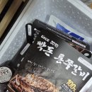 수비드쪽갈비 | 빡돈 통쪽갈비 온라인 주문 후기
