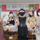 사랑뜨개 경인매일