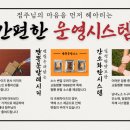 주짬뽕 이미지