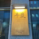 서초대로1길 17 이미지