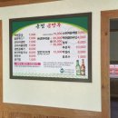 온정손만두 이미지