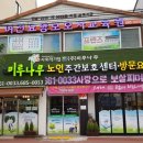 주식회사 미루 이미지