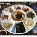 동태갈비백반 이미지