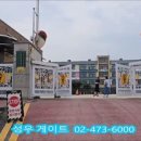 서울용곡초등학교 이미지