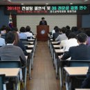 3S컨설팅 - 화성시 동탄숲속로35번길 24-25 | 3S컨설팅