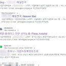 엘엔씨컴퍼니 이미지