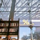 진동도서관 | 별마당 도서관에서 교토를 만나다! % 아라비카 응커피 교토라떼 홀린 듯 마신 후기