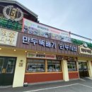 최가다방