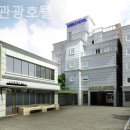 노블관광호텔 이미지