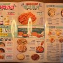 79대포 전남장흥점