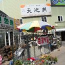 양천로67길 이미지