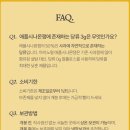 더크리스프바 | 다이어트에 딱 좋은 디저트, 마이노멀 저당 애플시나몬잼 x 룩트 크리스프 크래커
