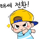 삼성래미안세탁 이미지